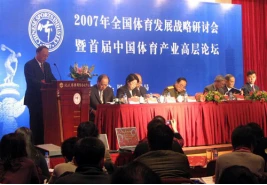 小学生篮球训练计划方案表_1